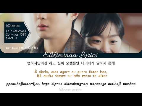 Our Beloved Summer - Kim Kyung Hee