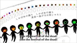 Download lagu Vocaloid - Shikabane no Odori (English Cover) [Male Lyrics] mp3