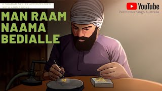Man Raam Nama Bedhiale | ਮਨੁ ਰਾਮ ਨਾਮਾ ਬੇਧੀਅਲੇ ॥ Bhai Jagjit Singh