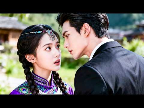 她本是無情無欲的苗疆少女，一針治好絕嗣總裁后被他摟在懷中放肆吮吸，用盡寵愛將她留下！#shortdrama #CEO #romantic#一口气看完