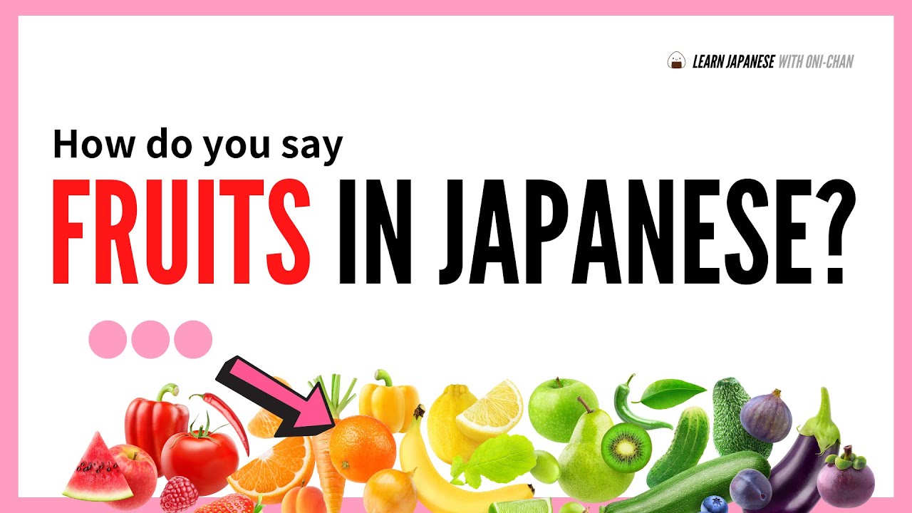 Learn Japanese Vocabulary ｜15 Japanese Fruits Names (Kudamono)