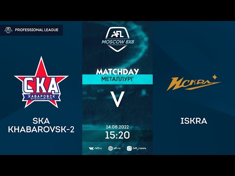 AFL22. Russia. Professional League. Day 9. SKA Khabarovsk-2 - Iskra
