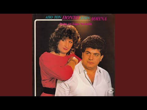 Emaranes to kardopom