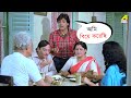 আমি বিয়ে করেছি Chhoto Bou Movie Scene Prosenjit Ranjit Mallick