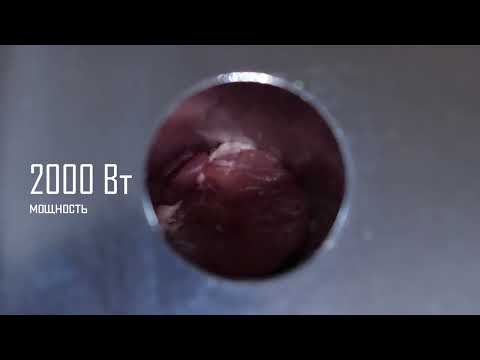 Миниатюра изображения товара Мясорубка электрическая Endever Sigma-106