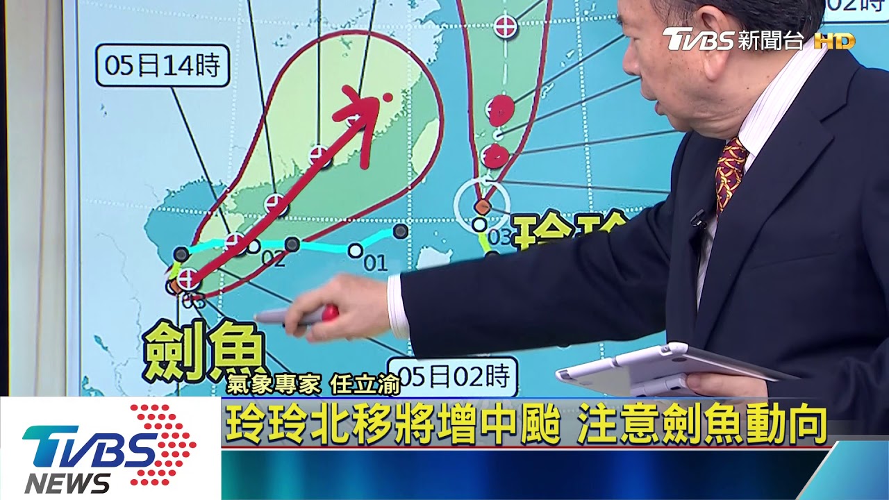 周三各地有雨　西台宜蘭局部大雨