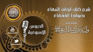 صورة هل يشترط التراب في التيمم؟