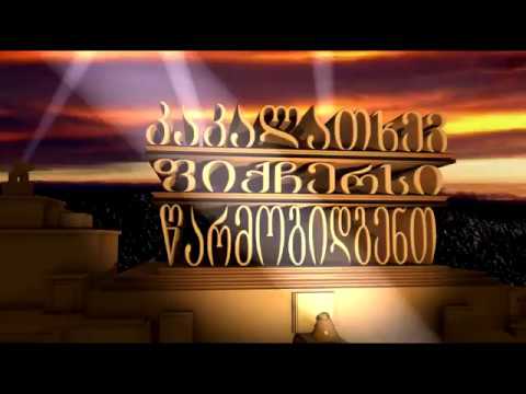 XEDAN RA QNAA LAMBADAMA ხედან რა ქნაა ლამბადამა?!