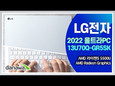 LG 2022 ƮPC 13U70Q-GR5SK