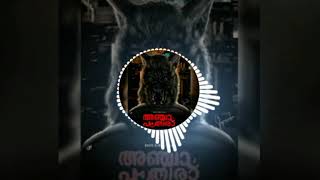 ANJAAM PATHIRA MOVIE - PSYCHO SIMON BGM - AMAL NAV