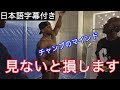 【日本語字幕付き】ブランドンヘンドリクソンの考え方