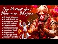 Top 10 Hanuman Bhajan Powerful Hanuman Bhajan 2026 Bhajan 2026