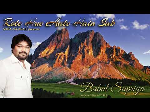 Rote Hue Aate Hain Sab | Babul Supriyo Shifa Asgarali | Muqaddar Ka Sikander Subscribe Free Click 🔔