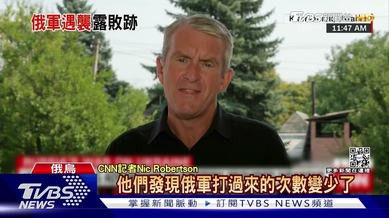 烏軍火力強越打越順手 英防長:俄軍已露敗象