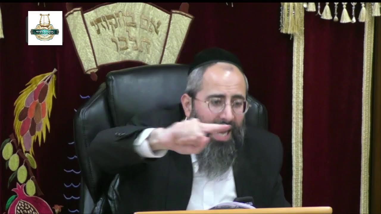 הרה"ג ישראל סאלי פחימה שליט"א - המצווה האחרונה בתורה
