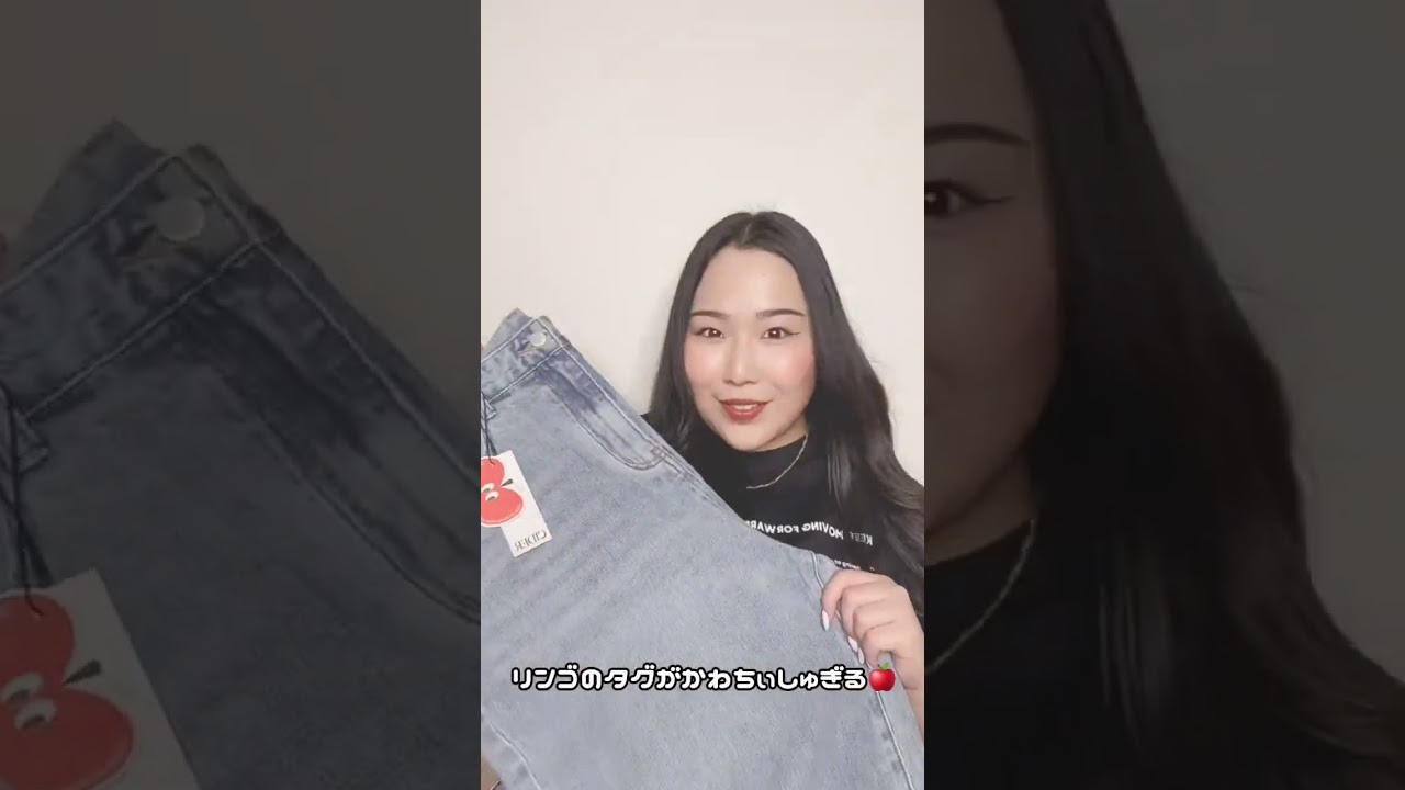 105kgアラサーがZ世代に大人気の海外通販Ciderで洋服頼んでみた結果 #プラスサイズ #プチプラ