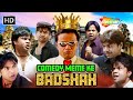 COMEDY MEME KE बादशाह हंसी के धुरंधर राजपाल या�