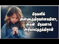 LIVE 25 02 2023 EVENING WORSHIP PARYER IN SHALOM GOSPEL MINISTRY ANNAMALAI NAGAR
