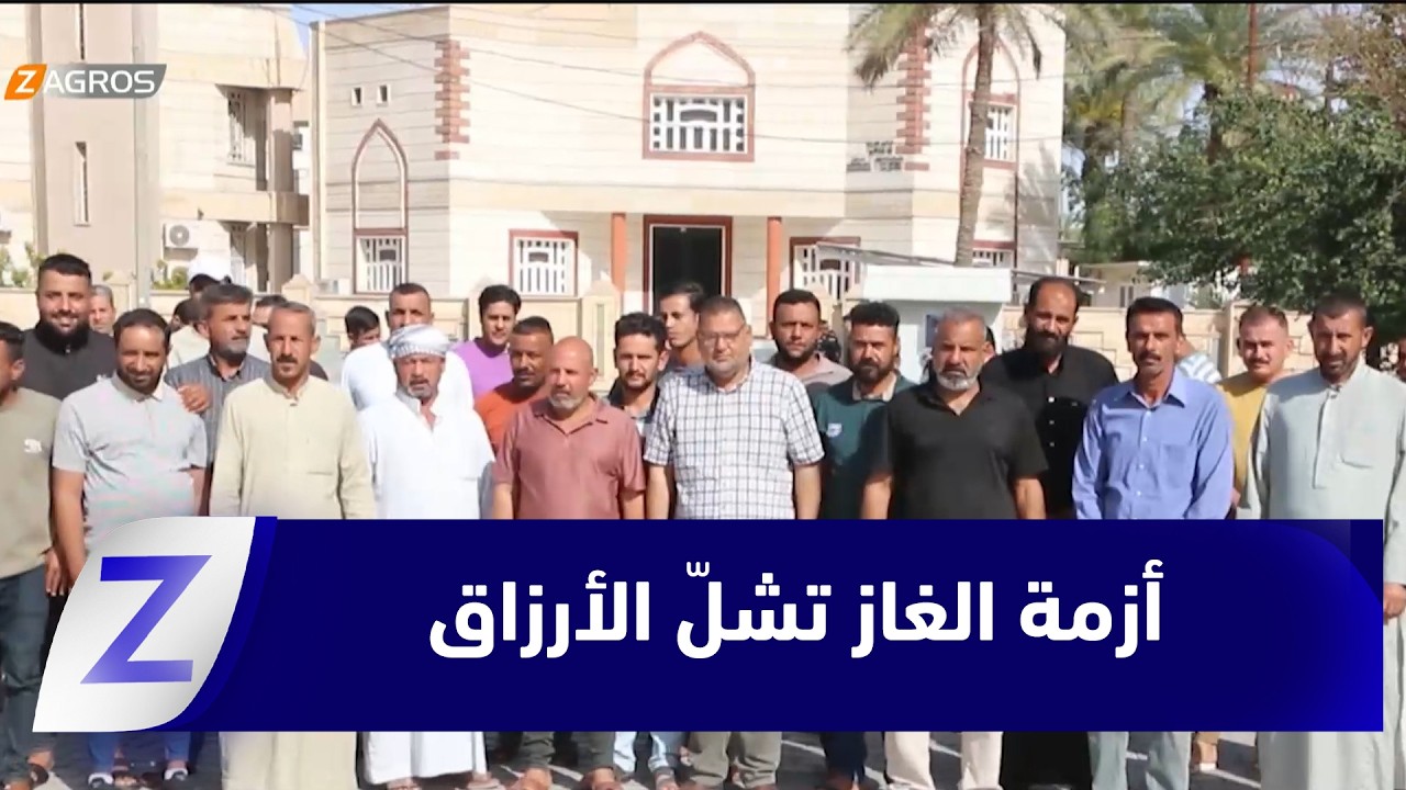 فيديو | واسط.. أزمة الغاز السائل تشلّ أرزاق سائقي المركبات واحتجاجات تطالب بحل عاجل