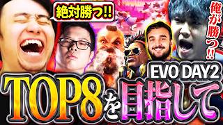 EVOラスベガス2日目!!TOP8を目指して強豪達と死闘を繰り広げる立川【EVO/ラスベガス/スト6】【立川/CR/切り抜き】