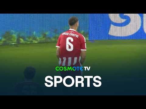 Ολυμπιακός – Ατρόμητος 1-0 (1η αγωνιστική, Stoiximan Super League)