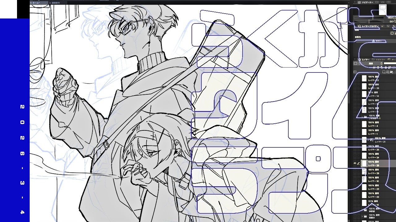 【らくがき】気ままに描く落書きタイムラプス