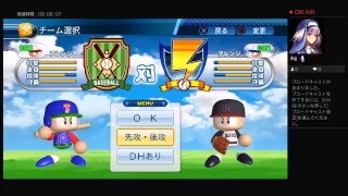パワプロ2016　国木田杯観戦動画