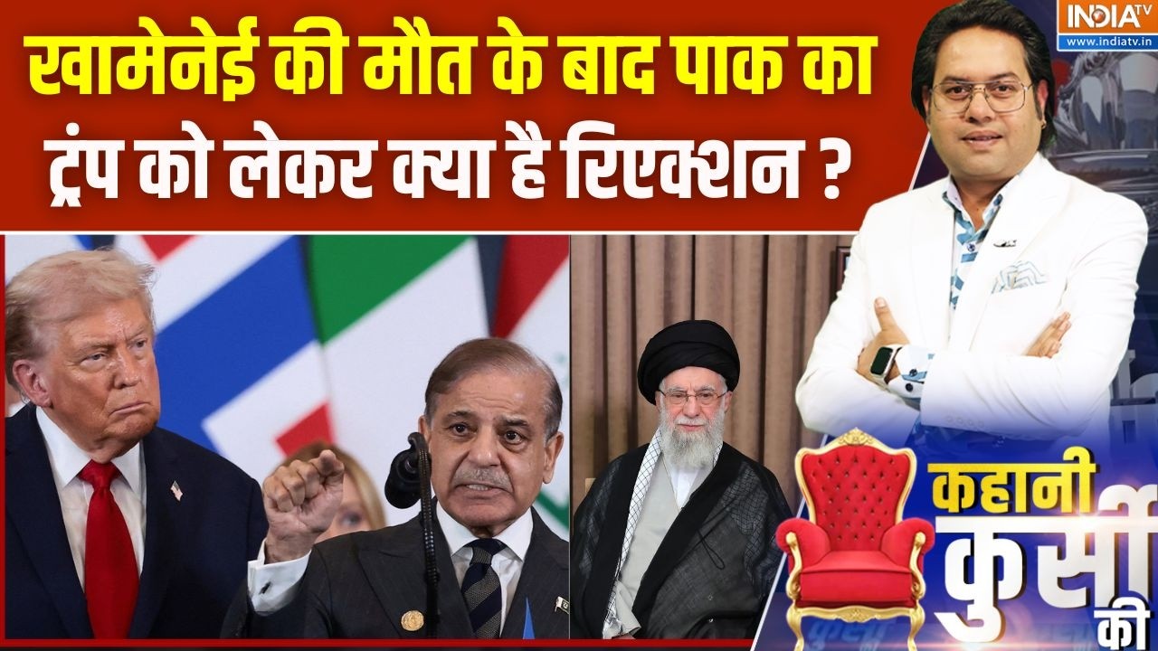 Khamenei की मौत के बाद क्या पाकिस्तान ट्रंप को Nobel Prize देने की ?