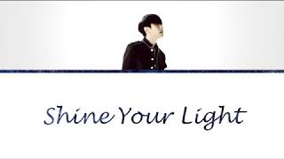 Park Hyo Shin (박효신) - 'Shine Your Light' [Han/Rom/Eng Lyrics]