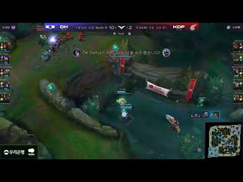 Tons of damage from DK Canyon Neeko - DK vs KDF - LCK 2023