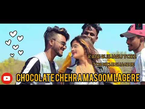 chocolate chehra masoom lage re kaise bujhabu Tu ke Dil tum aur bhagya Nagpuri video