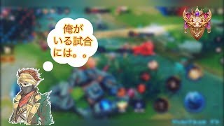 伝説対決-LIÊN QUÂN MOBILE | ランクマッチ ムラドがバンされなくて8分で 終わらせました
