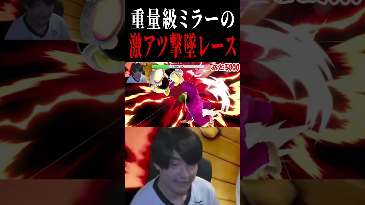 世界戦闘力1600万目前に立ちはだかるVIP強豪デデデとの死闘 #エスケー