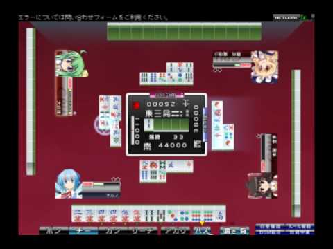 Happy Cirn⑨ Day! - Touhou Unreal Mahjong Cpu Match Part 1