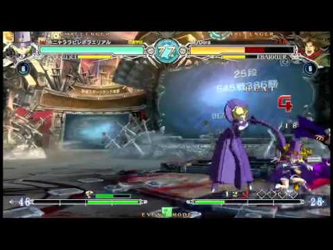 BBCF 3/23/2016 Shinjuku Sportsland Singles