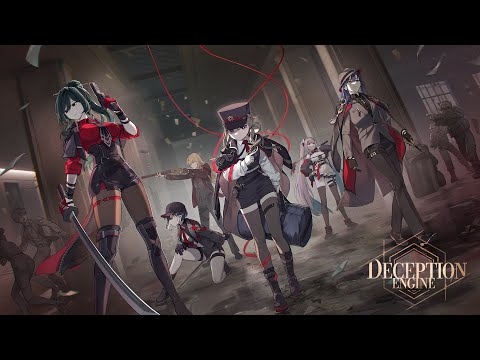 Deception EngineƮץ쥤ץӥ塼