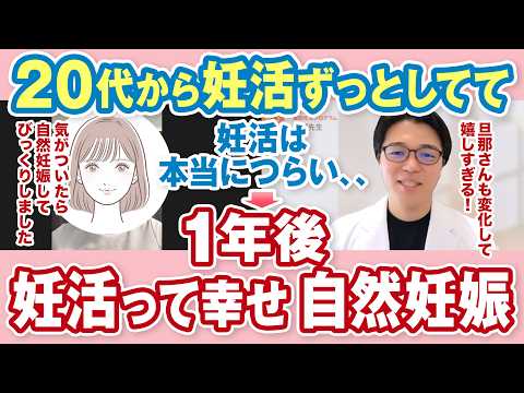 大福先生の受講生の声動画サムネイル
