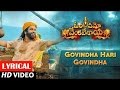 Govindha Hari Govindha Video Song With Lyrics | Om Namo Venkatesaya | Nagarjuna, Anushka Shetty