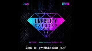 [中字HD] Nada - Nothing (feat. Swings) - Unpretty Rapstar 3 Track 7