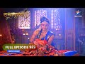 RadhaKrishn Shrinivas Ka Prem Bhara Sanket राधाकृष्ण FULL EPISODE 923 Starbharatro