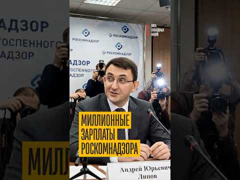 1 млн за блокировку ВПН! В Роскомнадзоре разжирели от таких зарплат