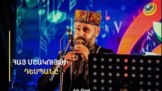 Դուդուկը՝ խաղաղություն քարոզելու միջոց. Գագիկ Գասպարյանի ստեղծագործական ուղին՝ Էջմիածնից Արգենտինա