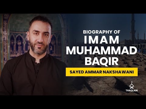08 - Biography of Imam Mohammad al-Baqir - Sayed Ammar Nakshawani