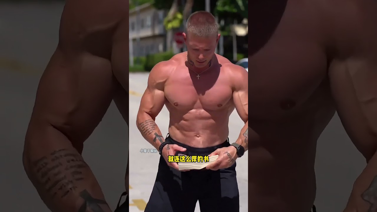 国外大力士VS中国功夫大师，俩人谁的实力更强？#kungfu #功夫 #fitness #有趣 #健身 #精彩片段 #高手在民间