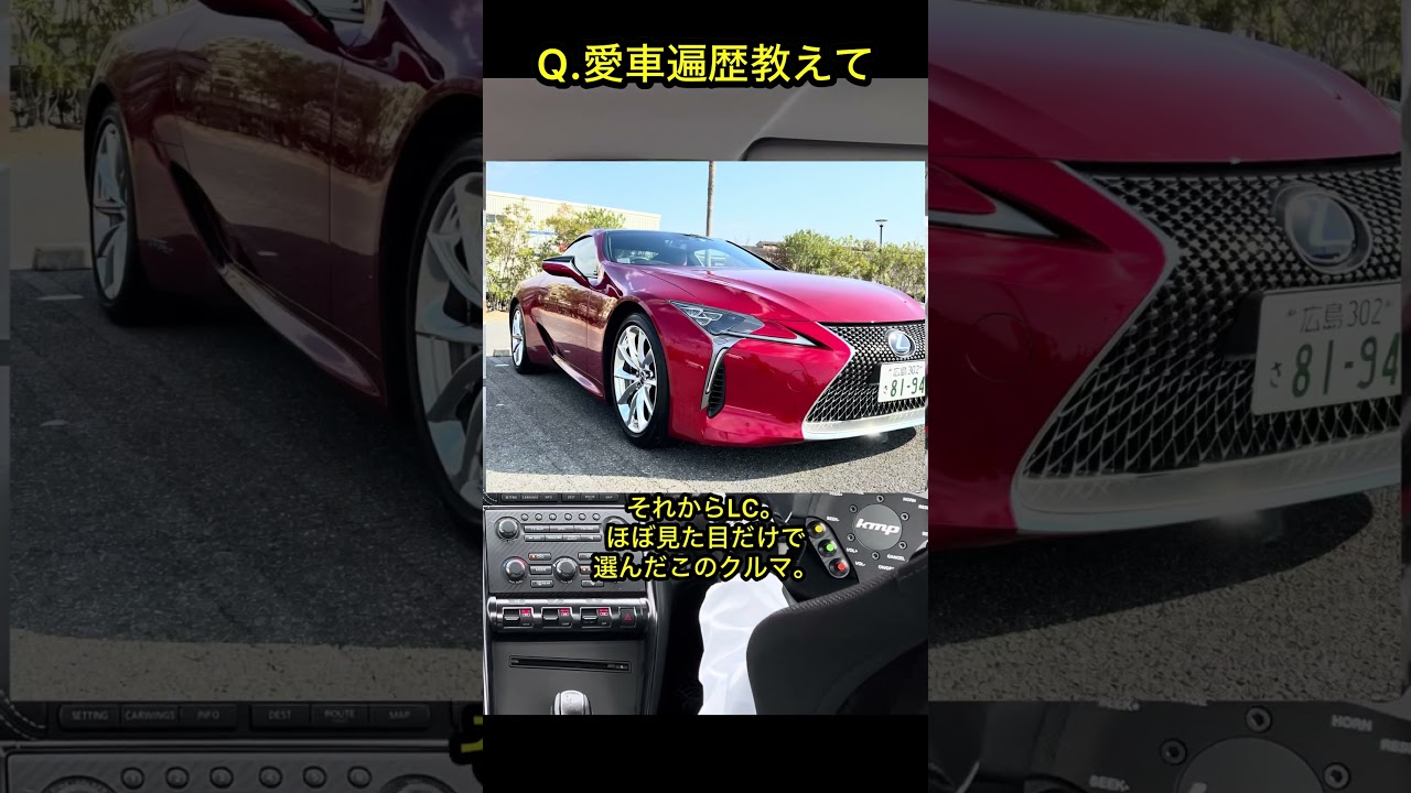 【質問回答】愛車遍歴教えて #shorts #gtr #質問 #r35 #愛車遍歴 #rx7 #ランサーエボリューション