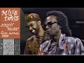 Miles Davis Night Music With David Sanborn October 18 1989