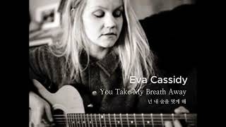 You Take My Breath Away · Eva Cassidy