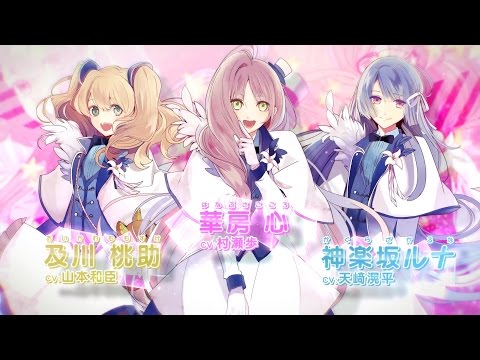 I★CHU: Halfway Through The Idol Joker Dream POP'N STAR