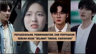 Download lagu #안녕오빠들 Viral Tiktok | selamat tinggal saudaraku full episode #drakor #dramachin #dramakorea mp3