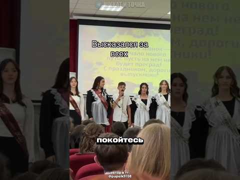 Пожелания учителям на выпускной 😎 Свежие Мемы в Shorts! #nikkat #мем #новости